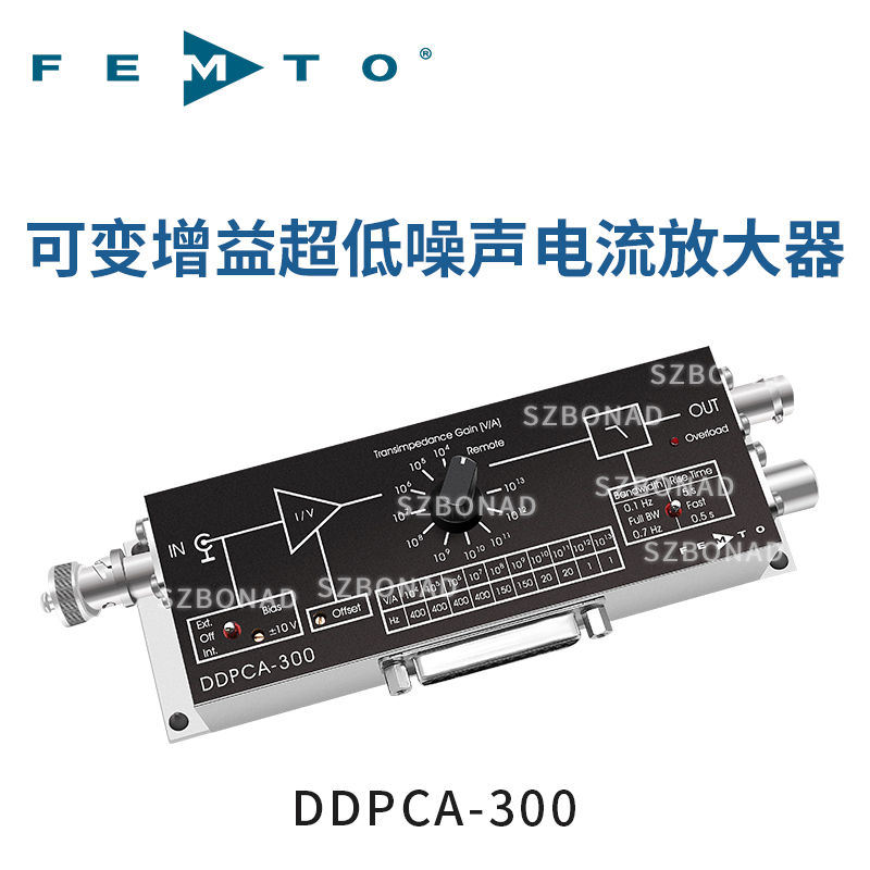 DDPCA-300 可變增益電流放大器德國FEMTO